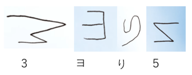 3yori5.png
