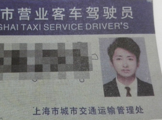 onosatoshi-nise1.png