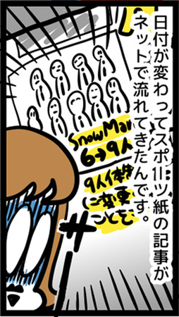 snow_04.jpg